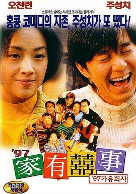 亚洲精品一区二区三区在线看