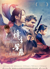 精品亚洲成a人在线观看